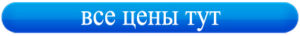 печать на холсте витебск республика беларусьцены