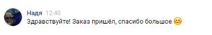 %d1%80%d1%82%d0%b7%d1%8b%d0%b2-%d0%bd%d0%b0-%d0%bf%d0%b5%d1%87%d0%b0%d1%82%d1%8c-%d0%bd%d0%b0-%d1%85%d0%be%d0%bb%d1%81%d1%82%d0%b5-%d0%bd%d0%b0%d0%b4%d1%8f