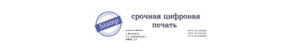 копицентр ytamp.by витебск визитки календари печать на холсте модульные картины